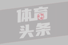 明尼苏达森林狼VS犹他爵士